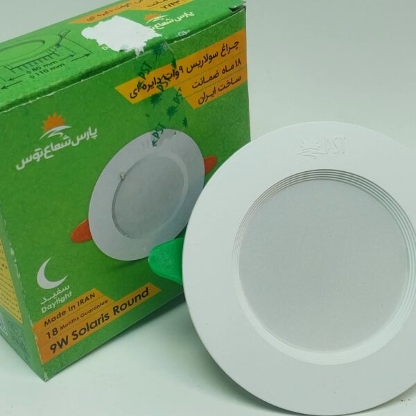 هالوژن9وات پارس شعاع توس