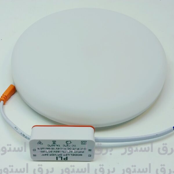 هالوژن توکار 24وات فول لایت سایز شو