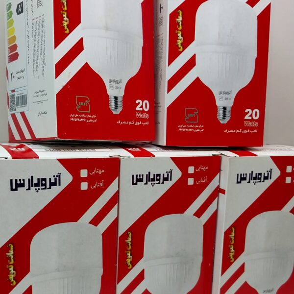 لامپ استوانه ای 20 وات