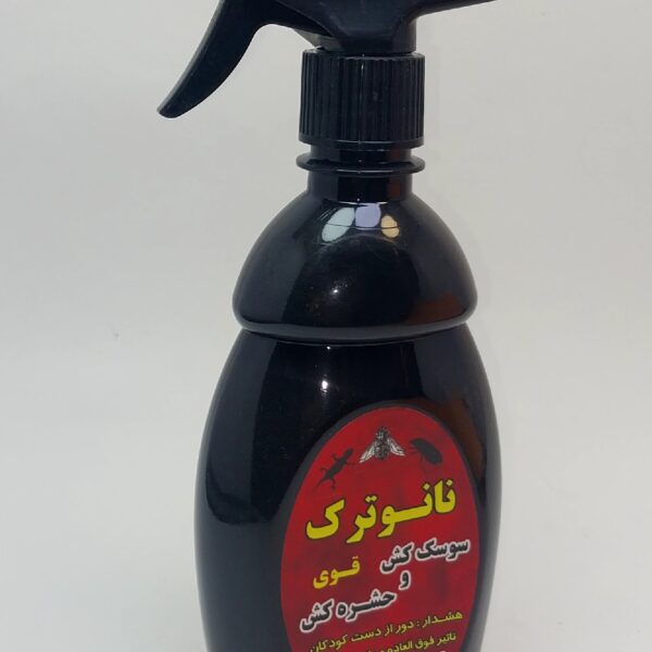 سوسک کش و حشره کش