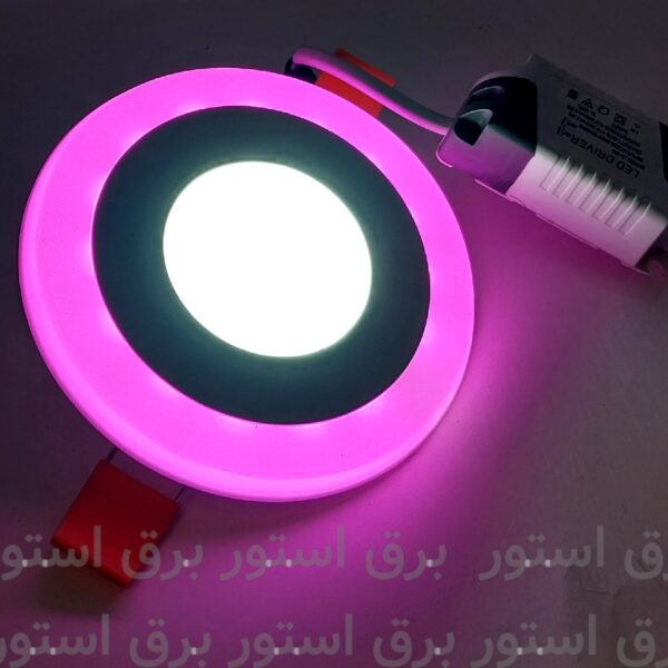 هالوژن سه حالته رنگی