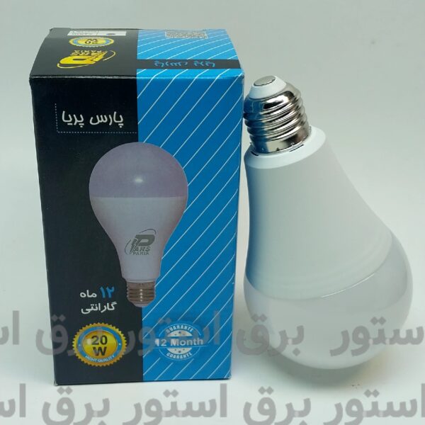 لامپ 15 وات پارس