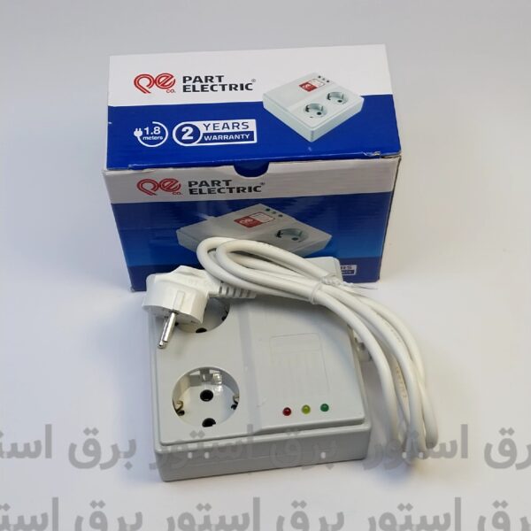 محافظ دوخانه ارتدار 1.8 متری پارت