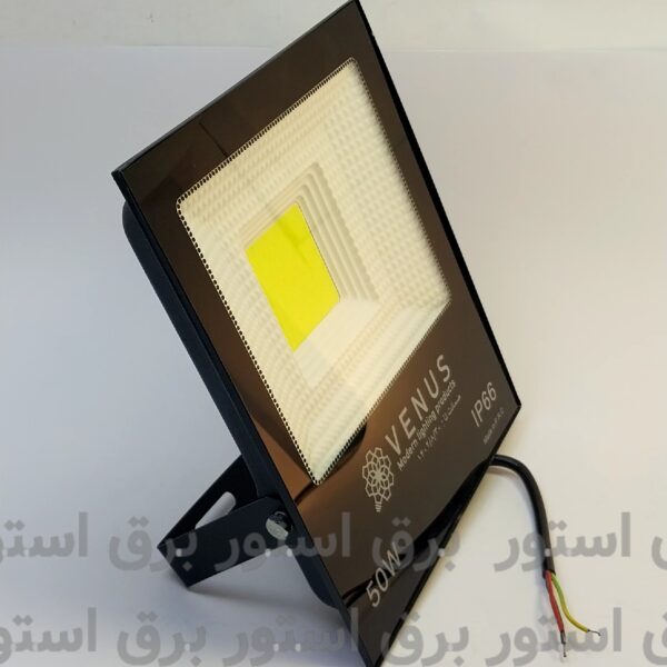 پرژکتور 50 وات ونوس