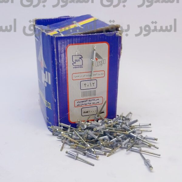 میخ پرچ سایز 4در 12بسته 50عددی