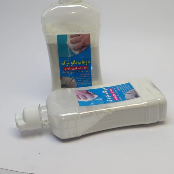 دوغاب اماده نانو بسته دو عددی